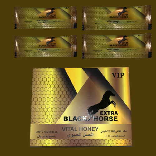 Extra Black Horse